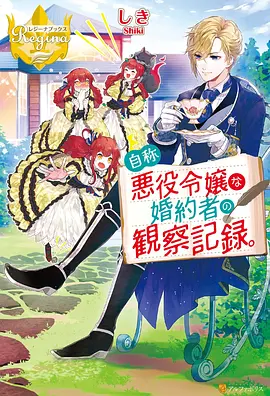 墨色黎明 完结动漫全集免费在线观看