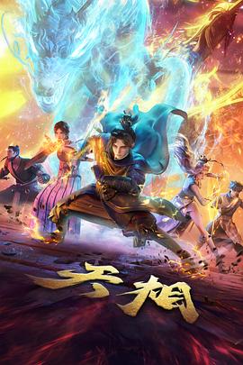 国漫海外发行增长资讯
